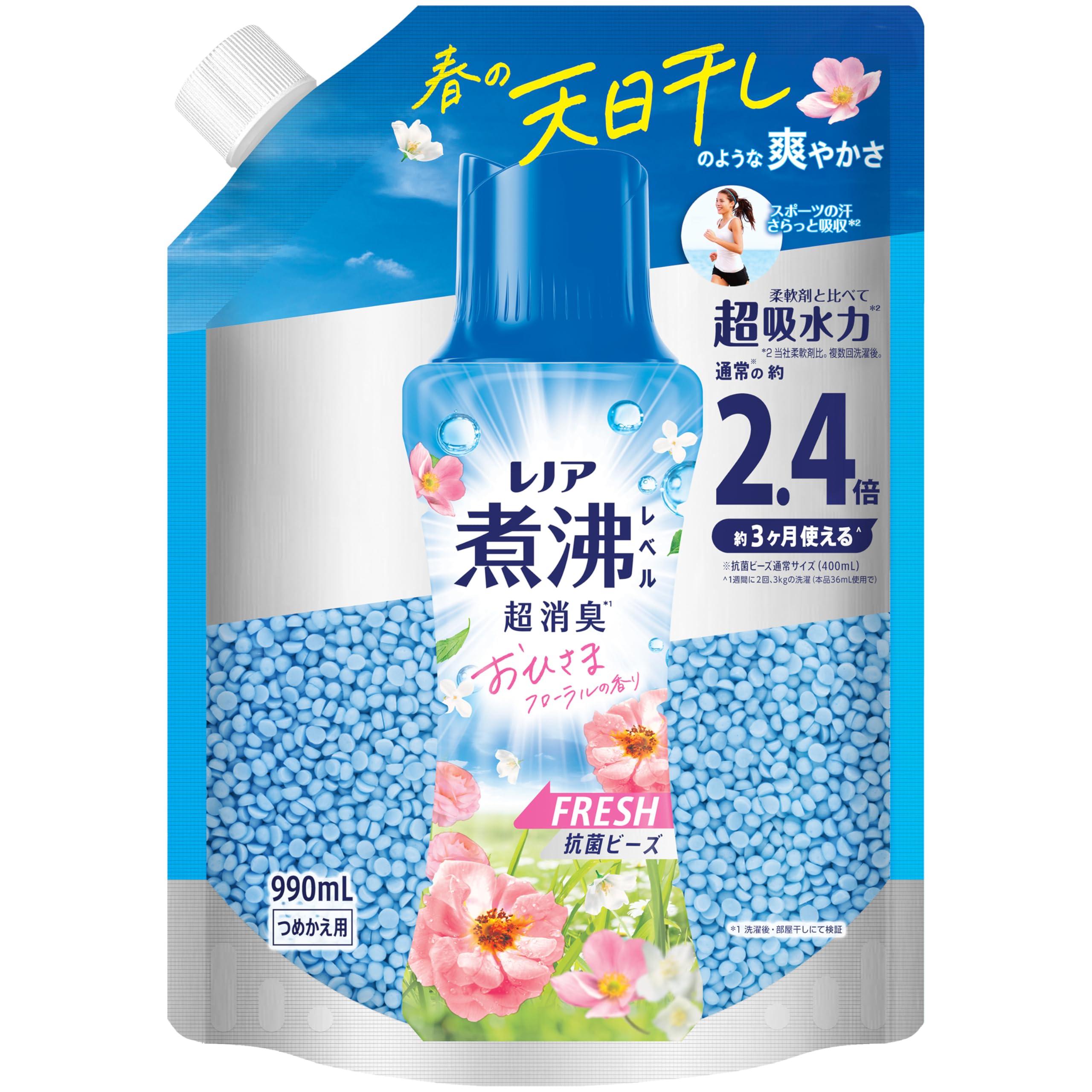 Amazon.co.jp: レノア 煮沸レベル超消臭 抗菌ビーズ FRESH おひさま