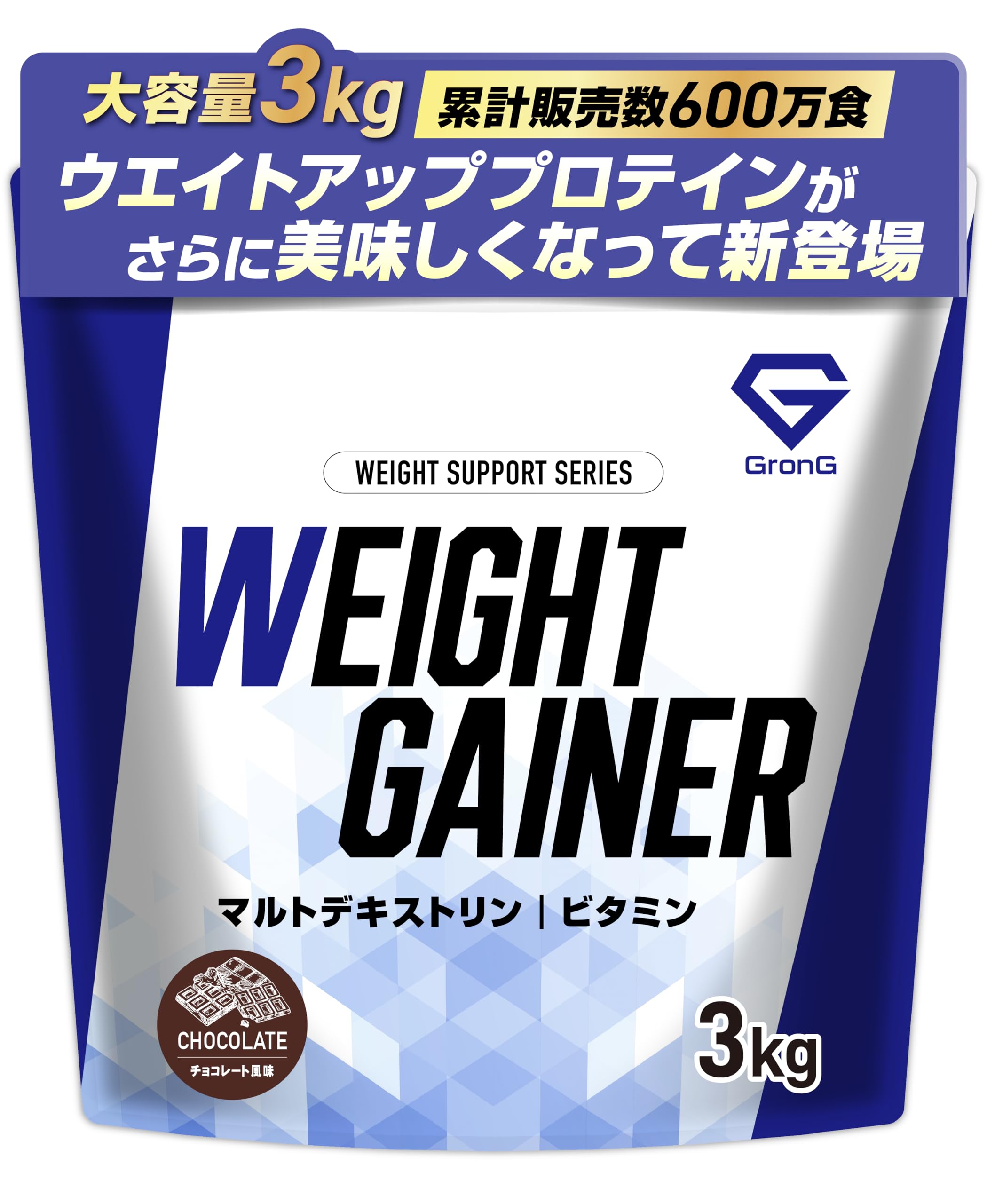 新品未開封プロテイン、ウェイトゲイン3kg Kentai ウェイトゲイン 3kg ミルクチョコ