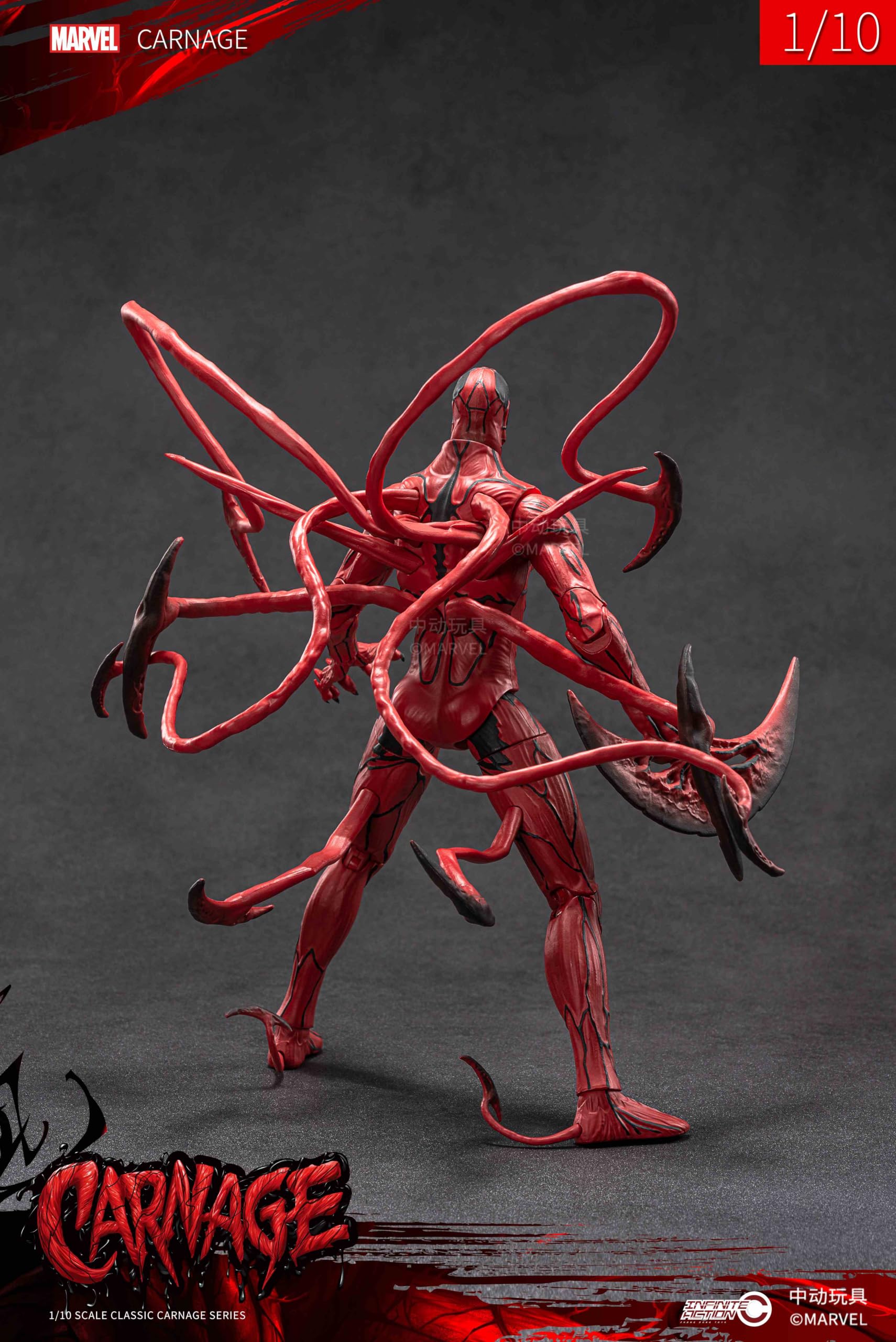 ZD TOY 9-INCH CARNAGE (1916-02) : Amazon.sg: Toys