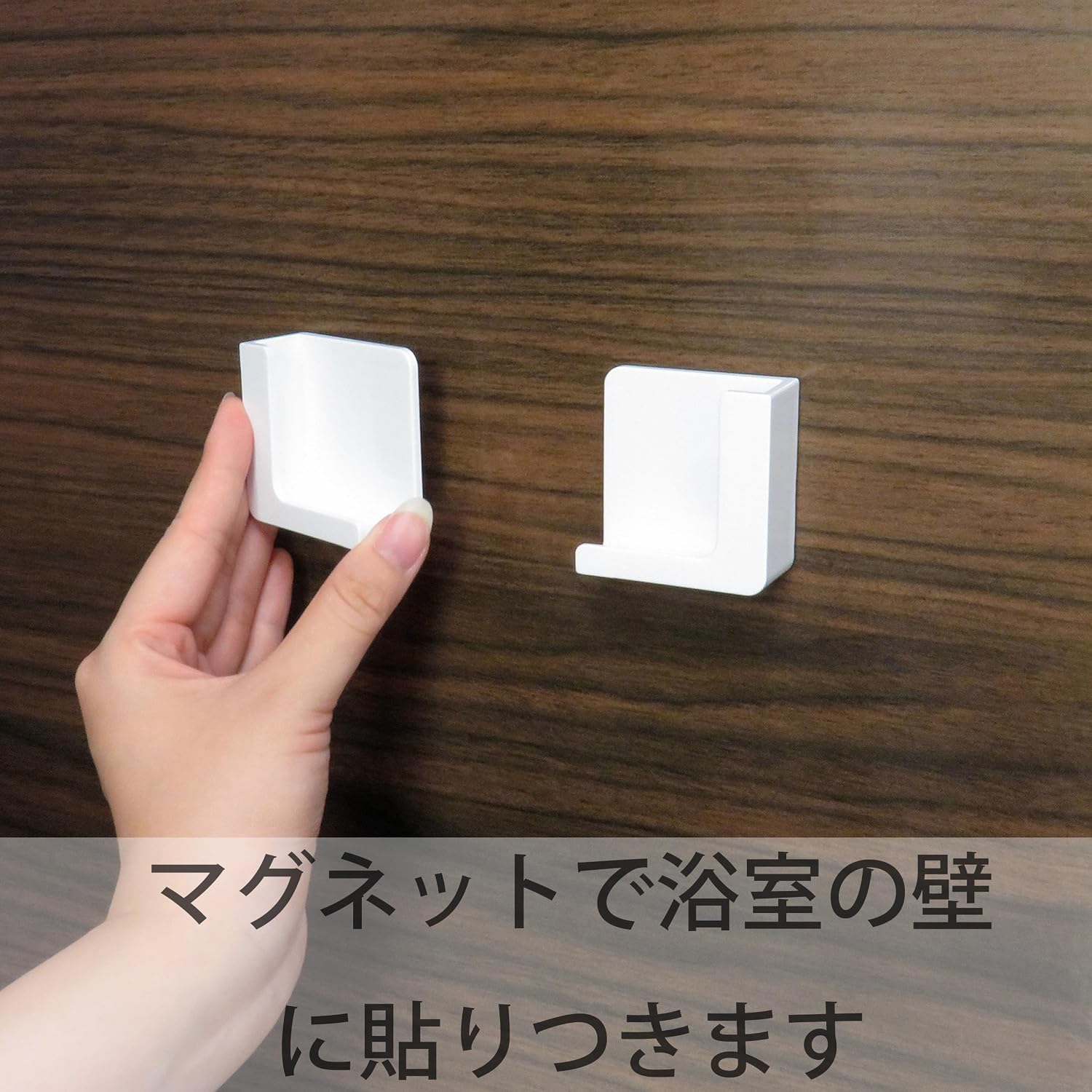 Магнитная подставка для ванной комнаты Towa Sangyo, белый, 2,0 x 0,9 x 2,0 дюйма (5 x 2,3 x 5 см), Магнитное крепление SQ, Держатель для смартфона в ванной, 39200 [Товар, импортируемый параллельно], 5 x 2,3 x 5 см (за 1 штуку), фото 7