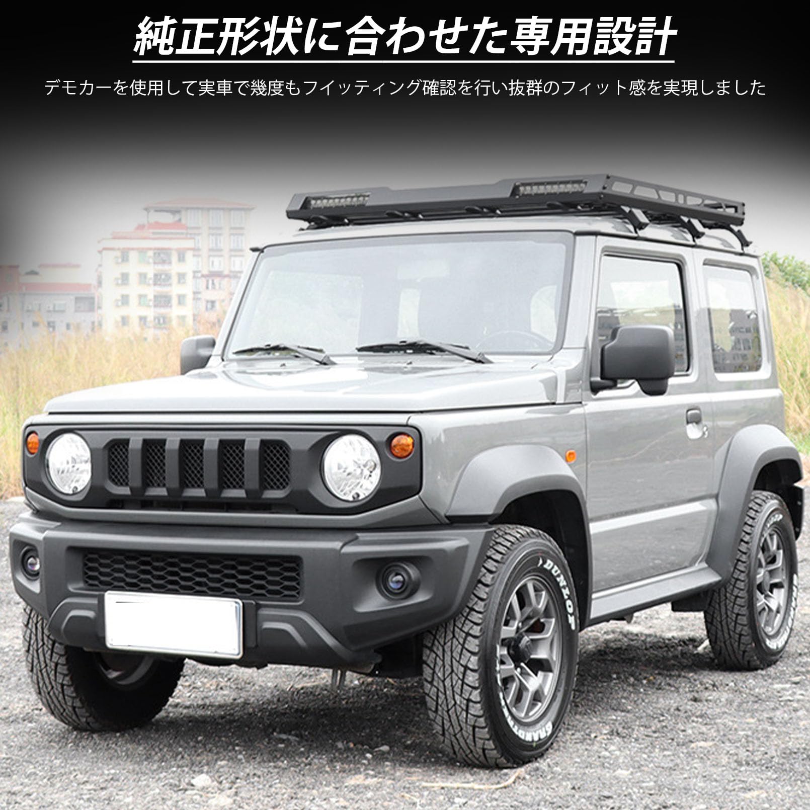 Amazon | VKINGER ジムニーノマド JC74 5ドア ジムニーシエラ JB74