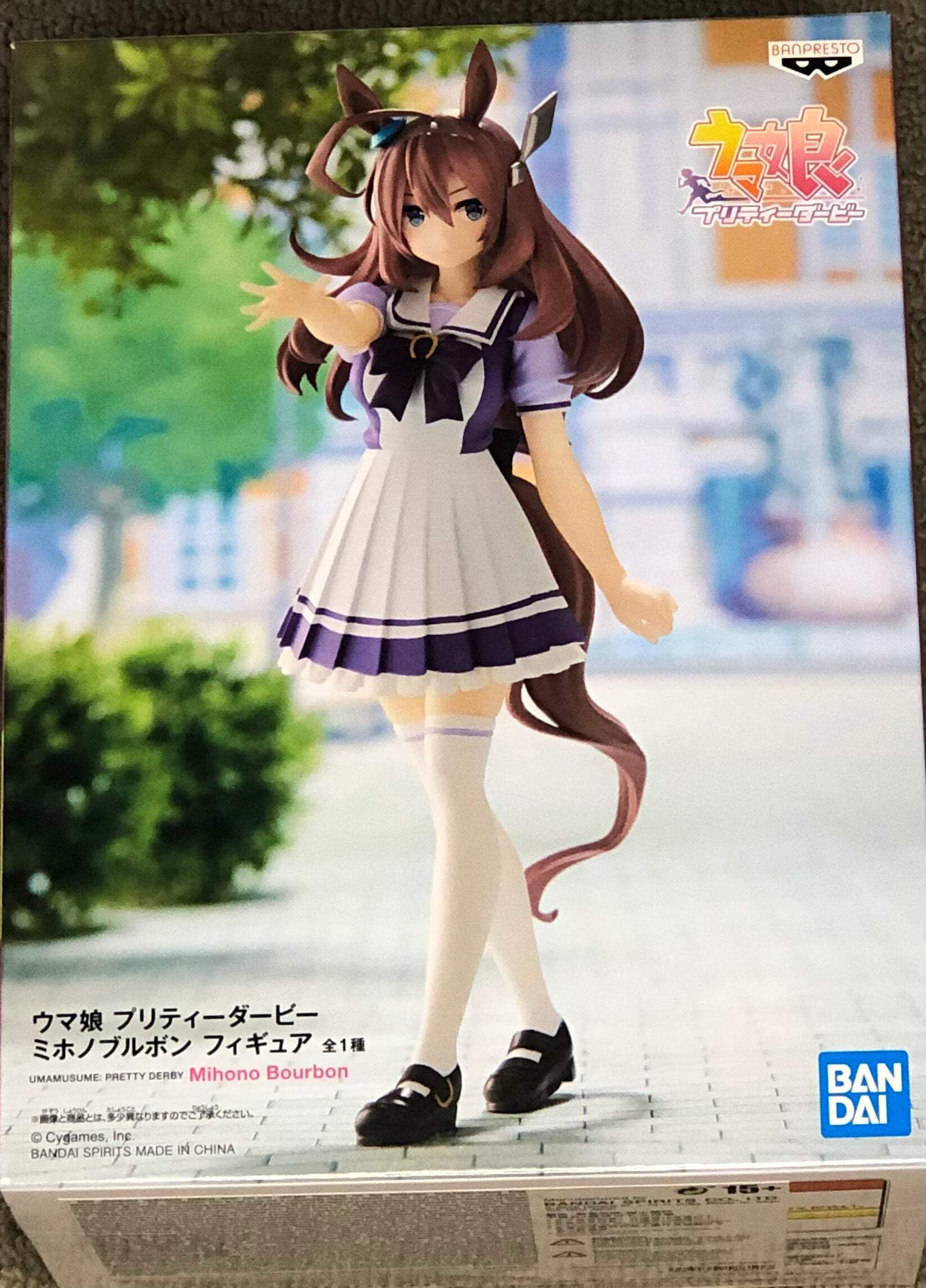 Amazon.co.jp: ウマ娘 プリティーダービー ミホノブルボン フィギュア