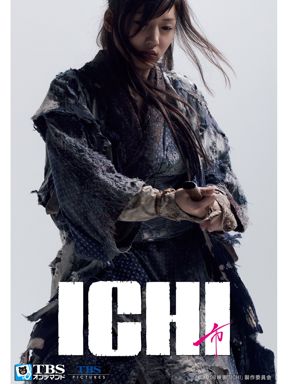 Amazon Co Jp 映画 Ichi を観る Prime Video