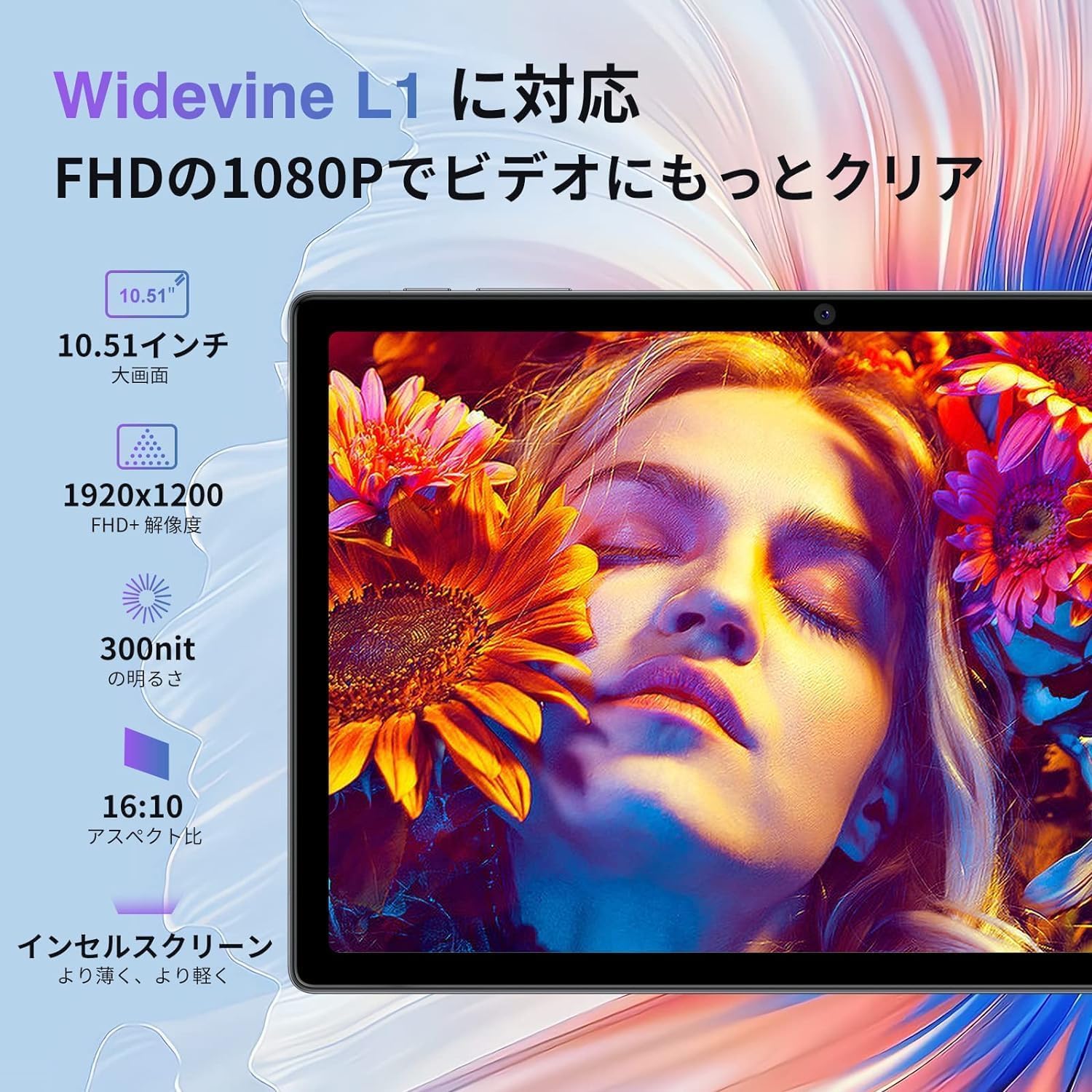 Amazon.co.jp: 【二年保証 タブレット10インチ FHD画面
