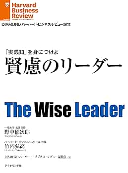 ハーバードビジネスの営業革新 ハーバード・ビジネスの営業革新―マーケティング競合時代の発想
