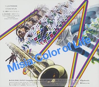 Amazon.co.jp: LUV PARADE: ミュージック