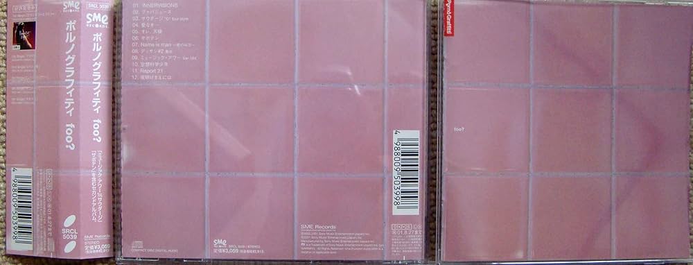 ポルノグラフィティ FC会報 000〜018 非売品プチCDでーた