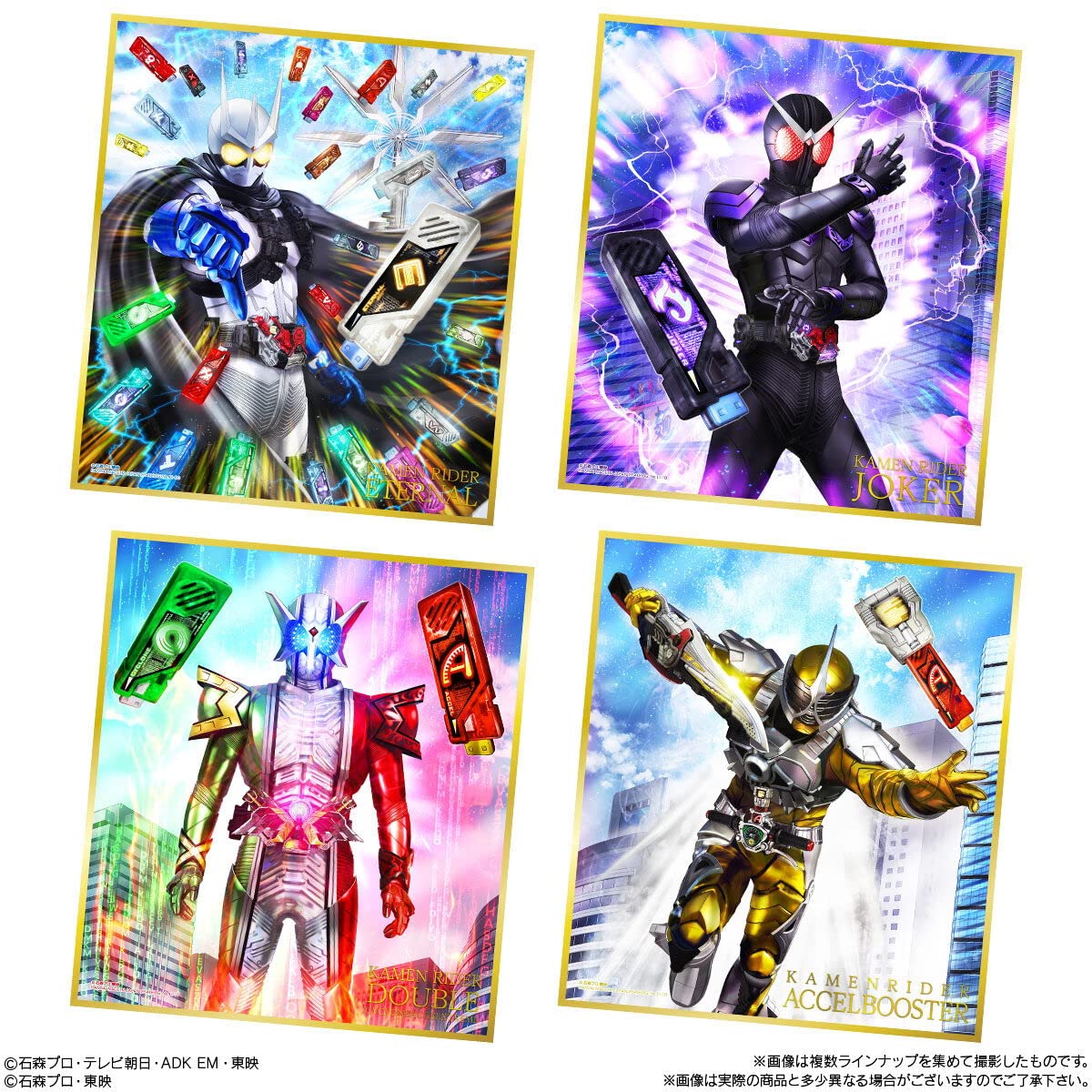 Amazon.co.jp: 仮面ライダー 色紙ART セレクション Feat. 仮面ライダー 
