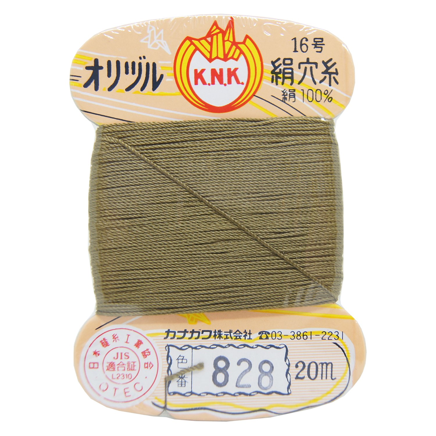 Amazon.com: Peg kanagawa Dickens Marking Silky Hole Thread # 8 20