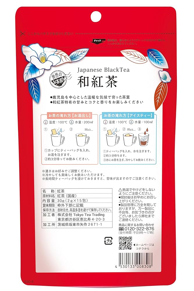 TEA＠2月セール、3月から切り売り開始　0226 Mug&Pot 四季春茶（台湾烏龍茶 リーフティーバッグ 2g×6包