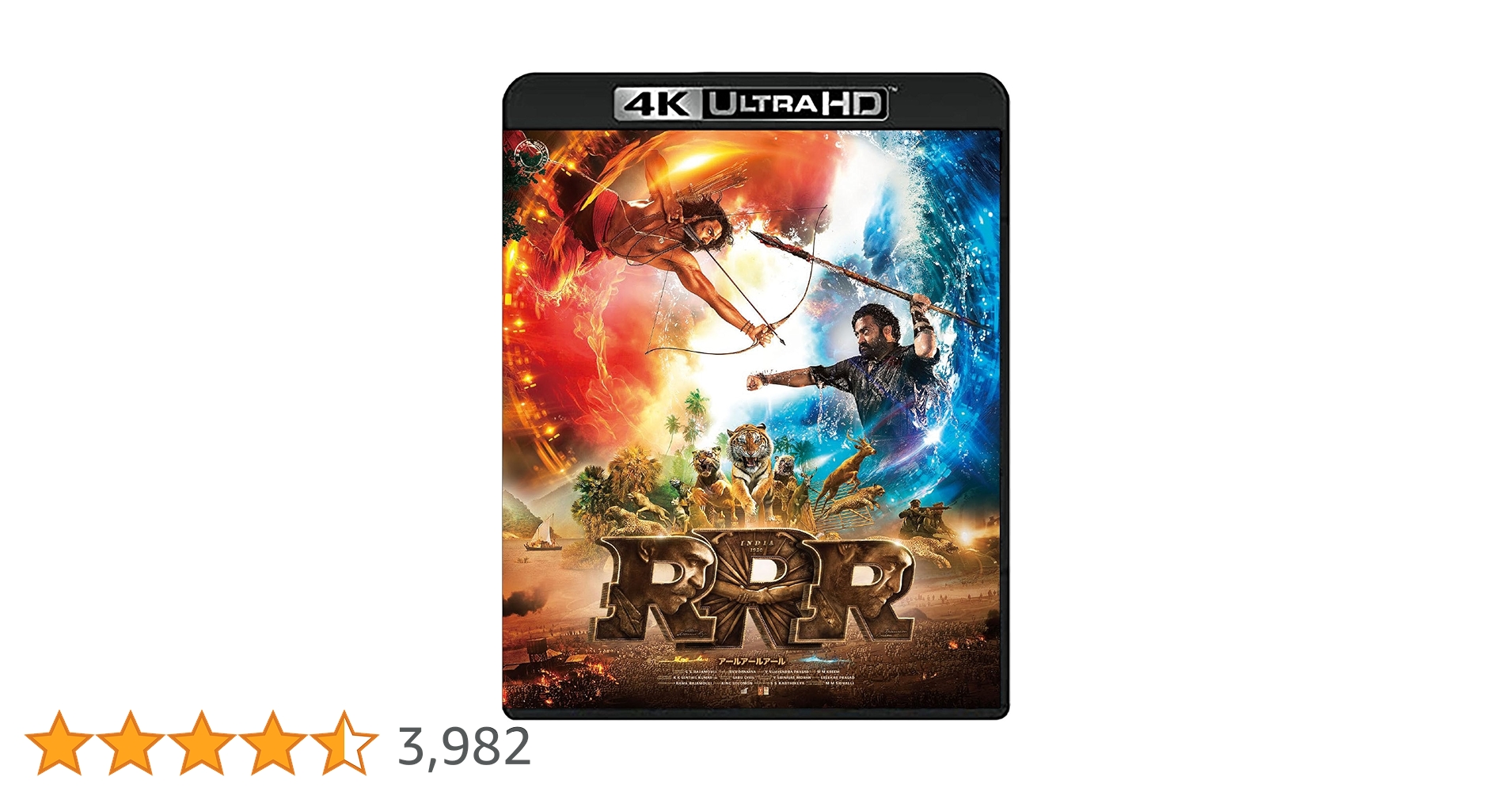 Amazon.co.jp: RRR [4K UHD Blu-ray] : S.S.ラージャマウリ, NTR