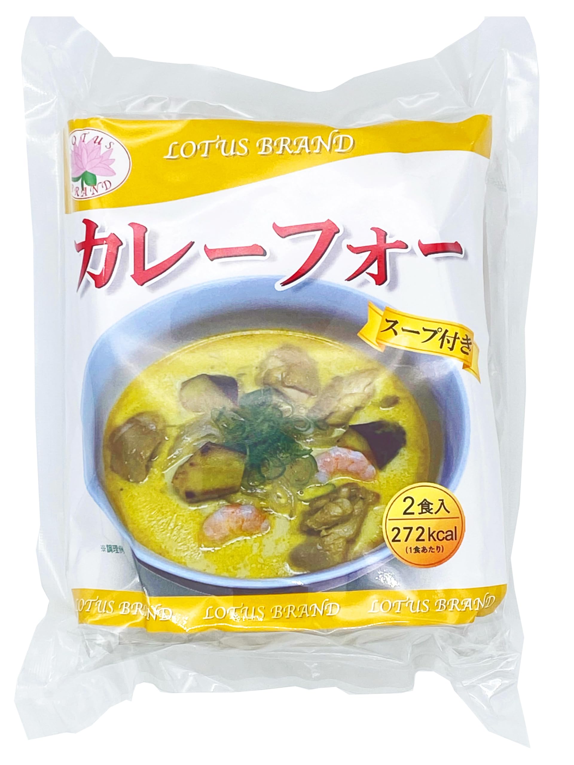 Amazon.co.jp: ロータスブランド カレーフォー 2食入り 【簡単！ 本格