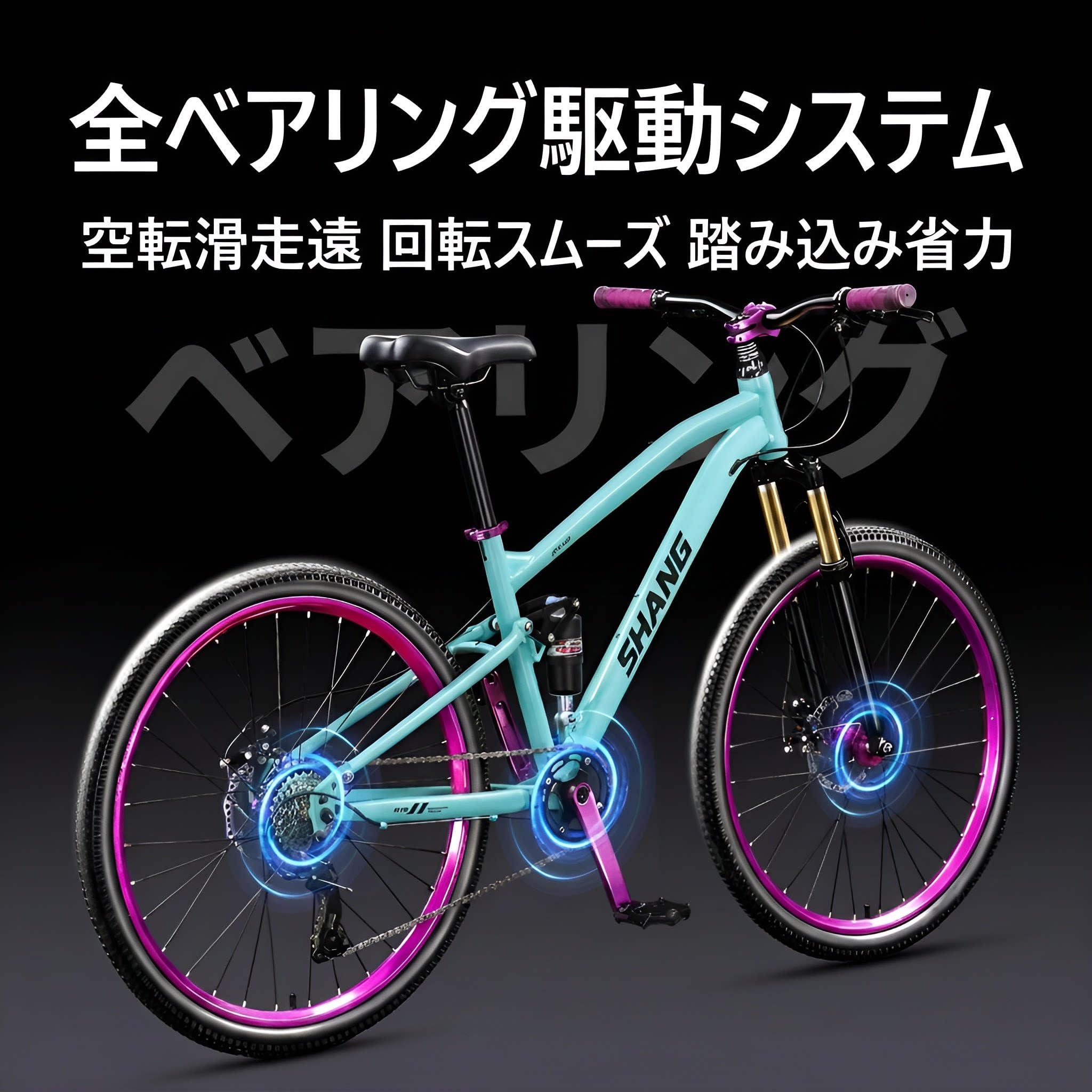 Amazon | マウンテンバイク 26インチ ソフトテイル フルサスペンション