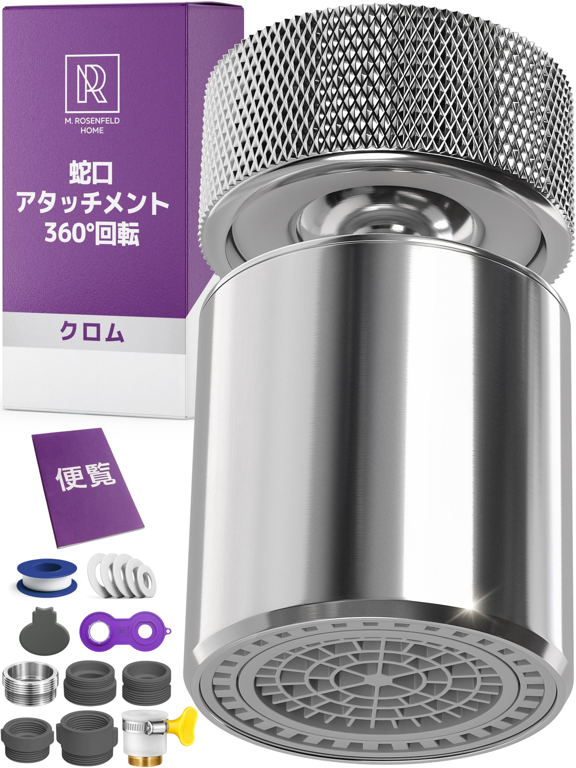 Amazon.co.jp: 蛇口 シャワー 360度回転 キッチン 蛇口 シャワー