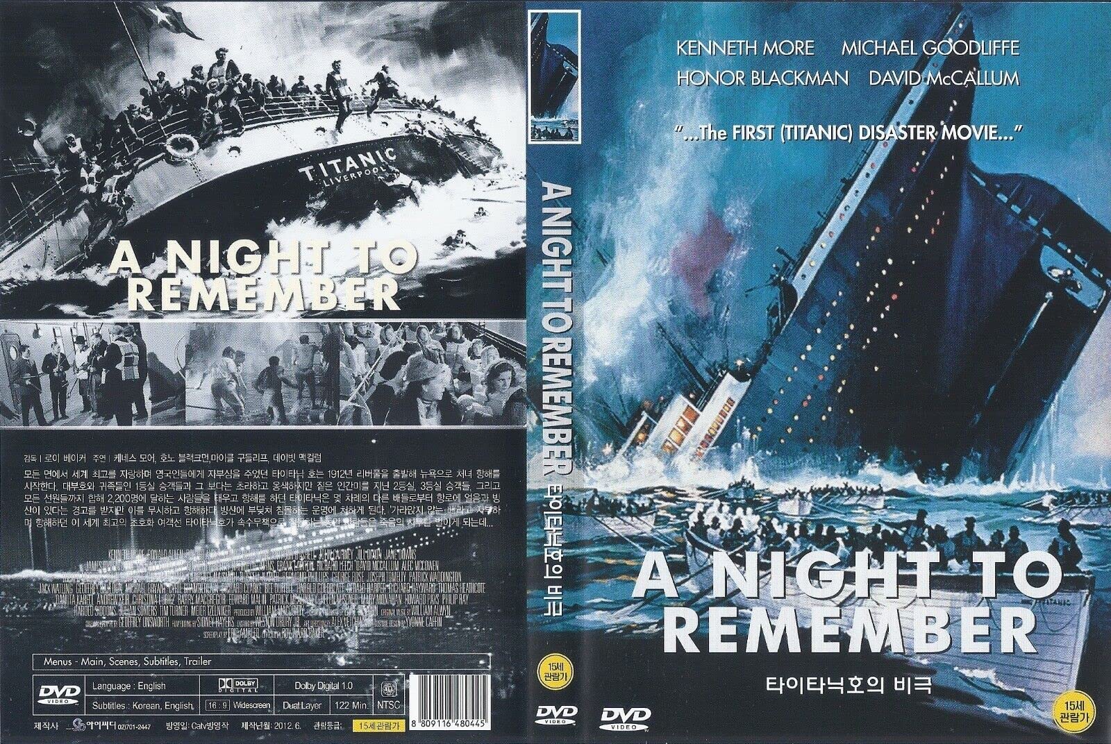 One Night to Remember [DVD] [Import] Amazon.com: Night to Remember