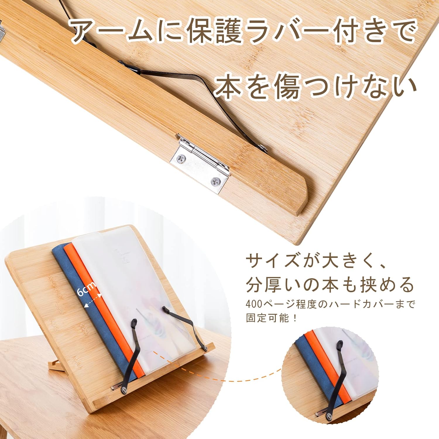 ブックスタンド 本立て ブックスタンド本立て 本立てブックスタンド 傾斜台 読書スタンド 送料無料 画板 ブックストッパー 文具 本 文房具