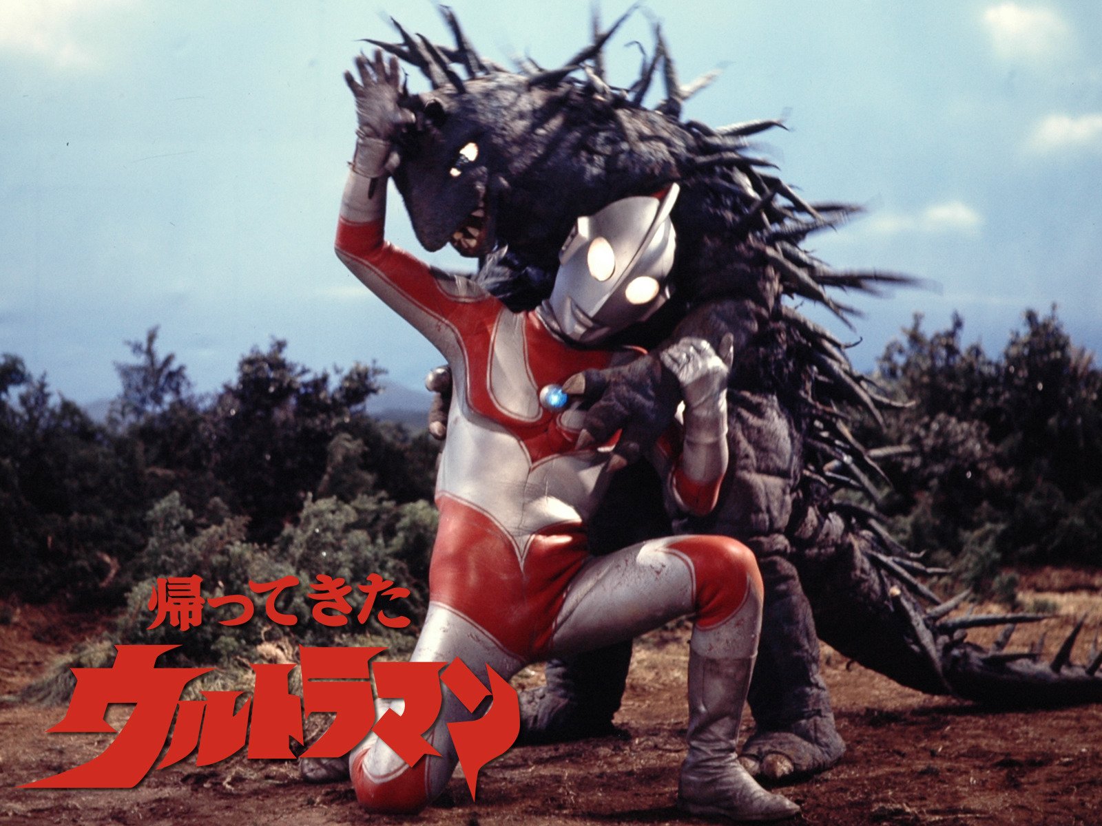 Amazon.co.jp 帰ってきたウルトラマンを観る Prime Video Amazon.co.jp 帰ってきたウルトラマンを観る Prime Video