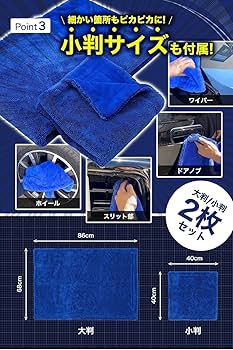 01タオル whiteforce 各5枚　脱脂剤　アプリケーター3個 01タオル whiteforce 各5枚脱脂剤アプリケーター3個