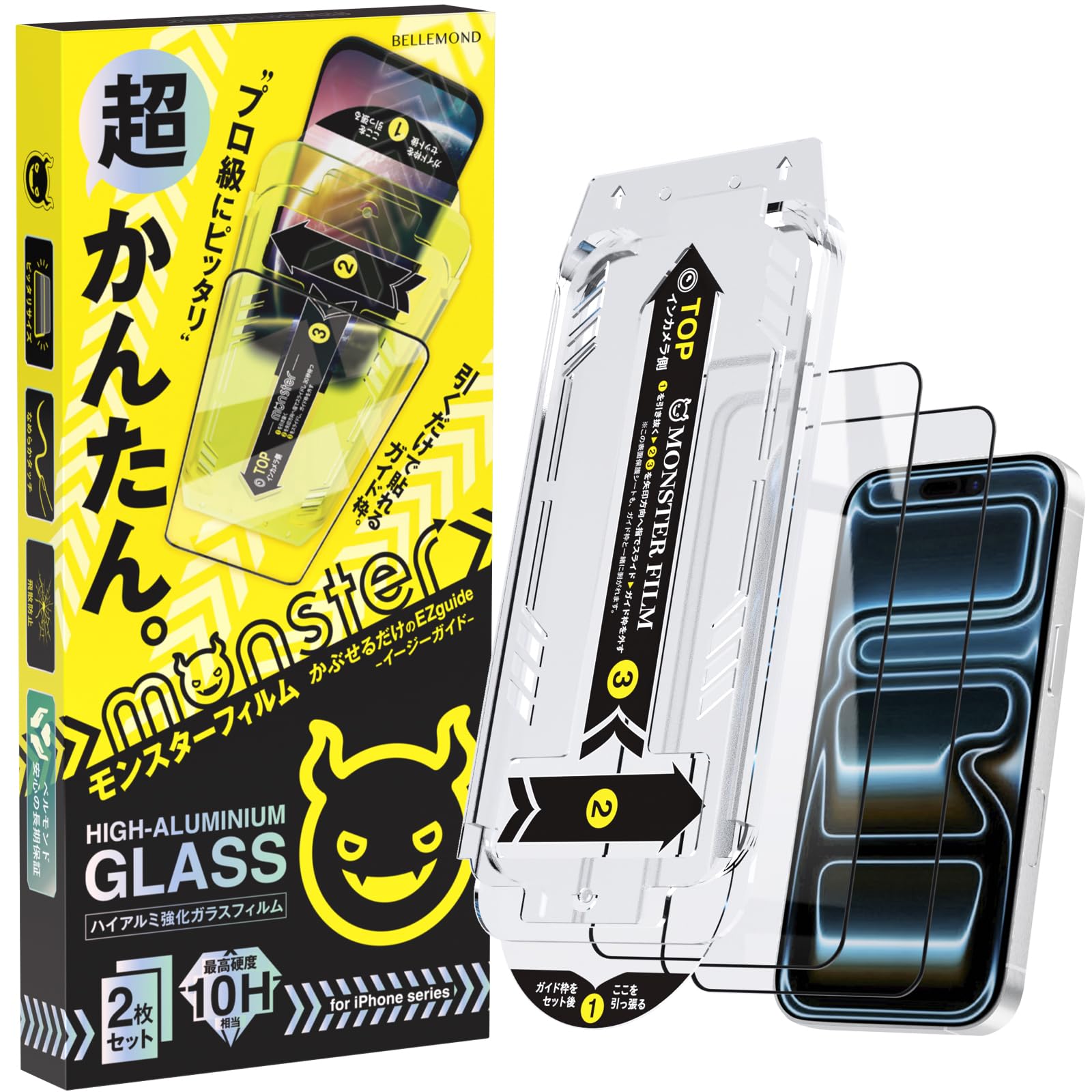 Amazon | モンスターフィルム iPhone 17 Pro Max 用 AR ガラスフィルム