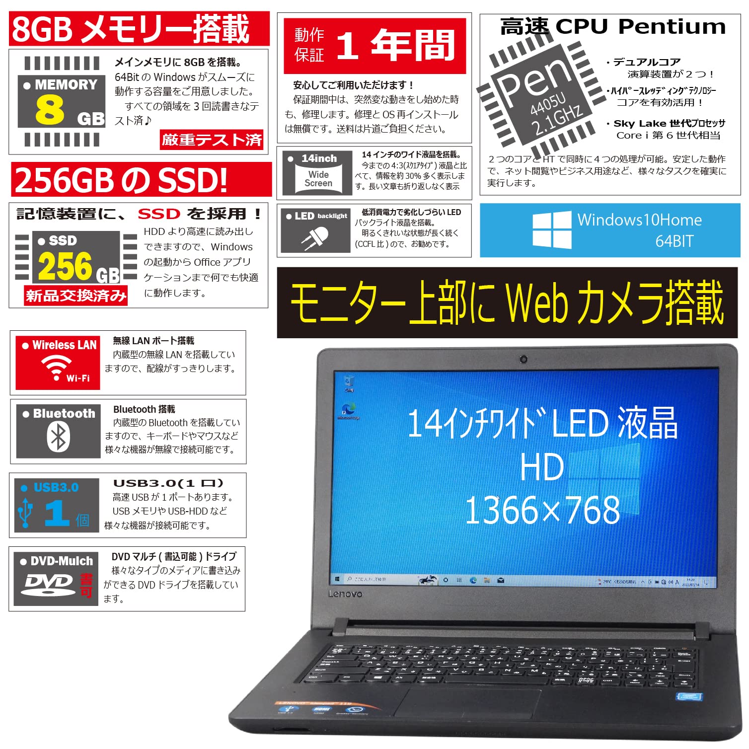 Amazon.co.jp: 中古パソコン Lenovo ideaPad 110-14ISK Windows10 