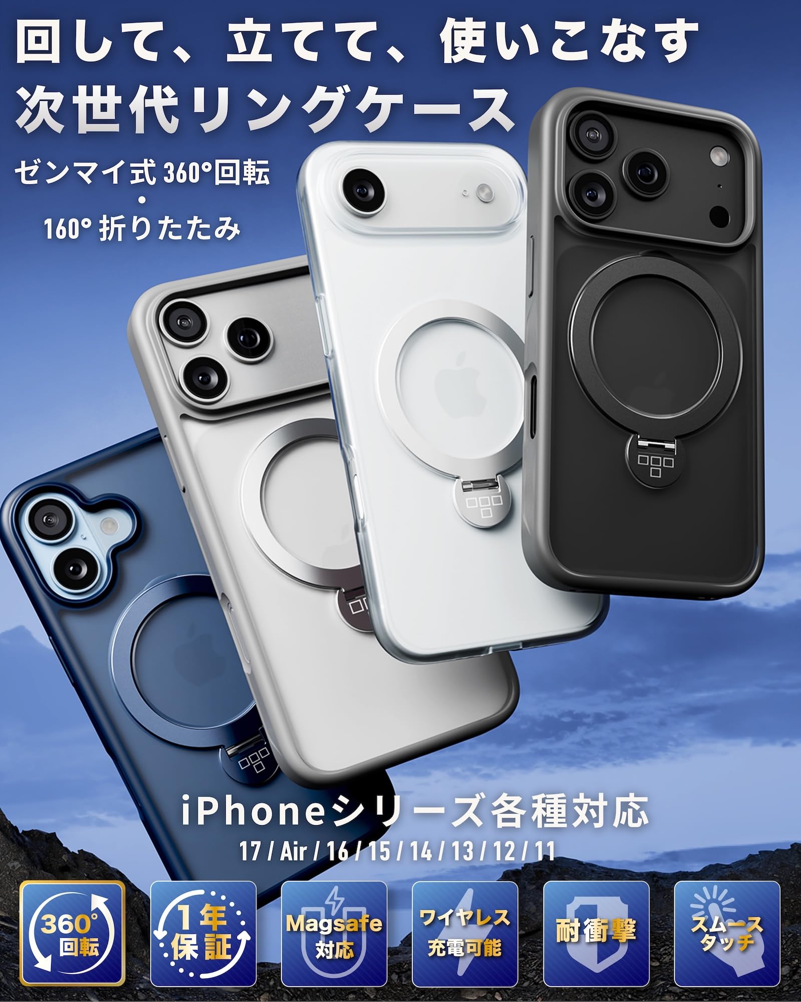 Amazon.co.jp: TEIQ iPhone16ProMax ケース 360°回転リング スタンド