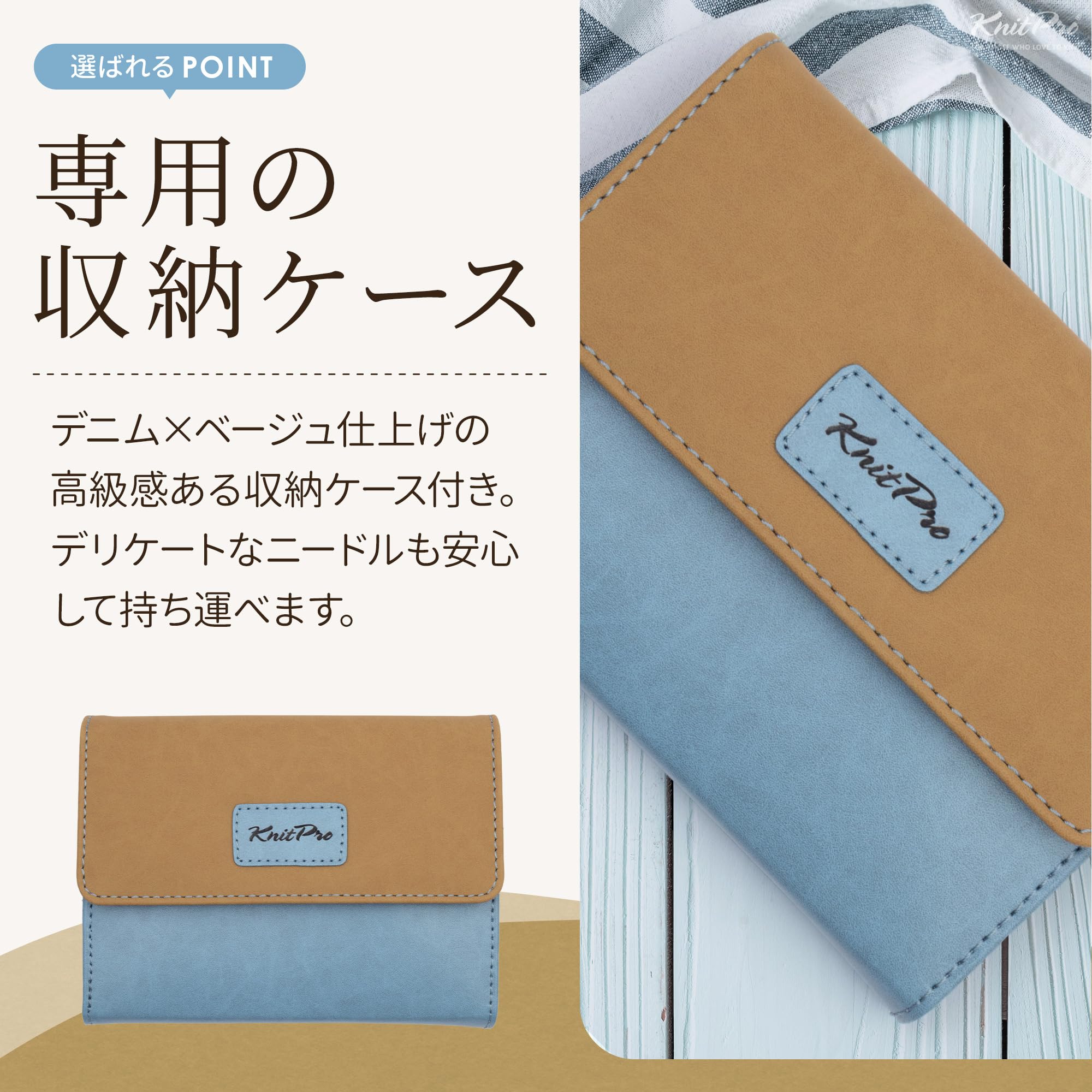 Amazon.co.jp: KnitPro Ginger Cubics 5インチ(13cm) 7サイズ 付け替え