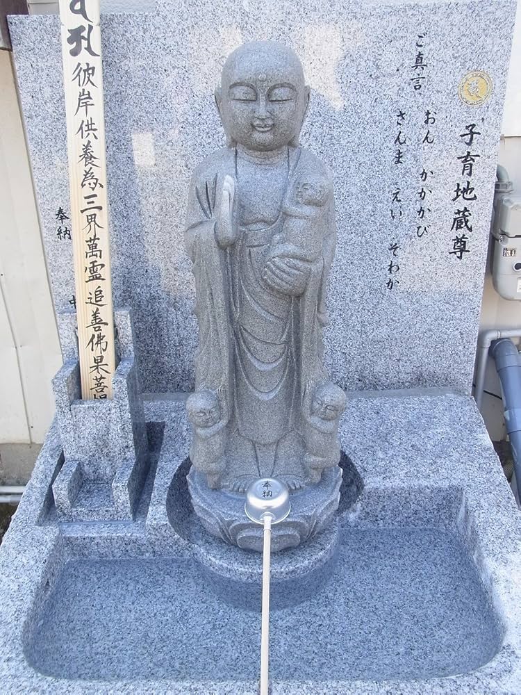 塔婆供養廻向之文 塔婆供養廻向之文