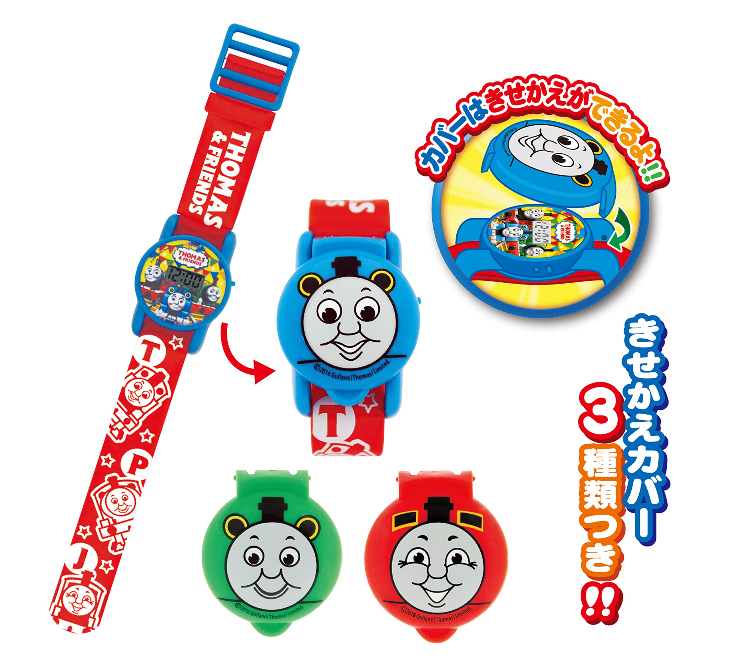 Amazon.co.jp: きかんしゃトーマス 腕時計 きせかえデジウォッチ2 子供