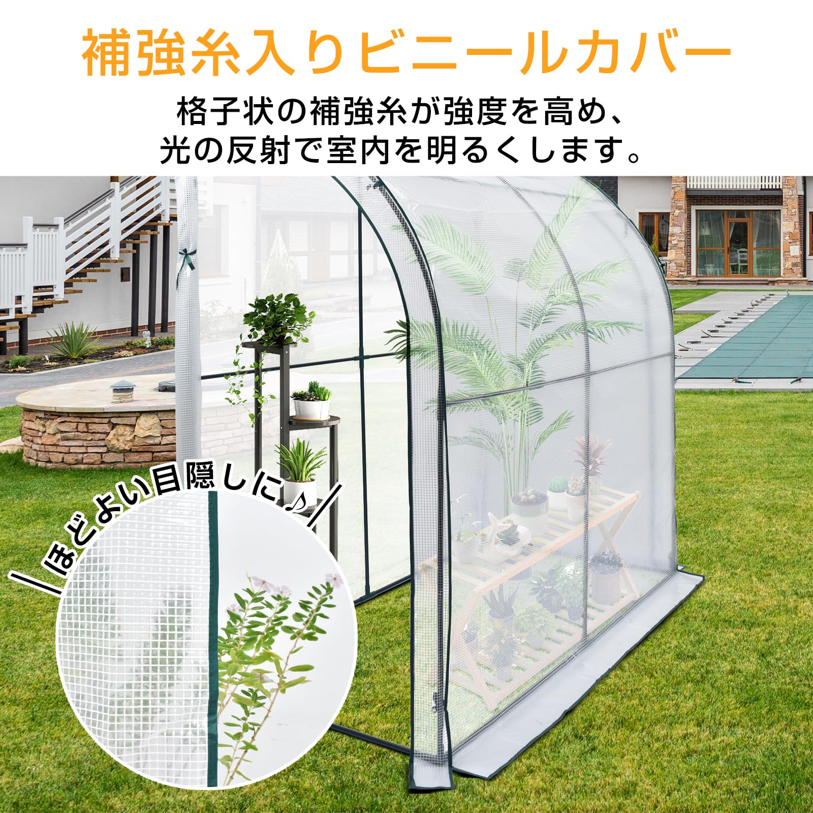 Amazon.co.jp: kaitou ビニール温室 壁付け ビニールハウス コンパクト