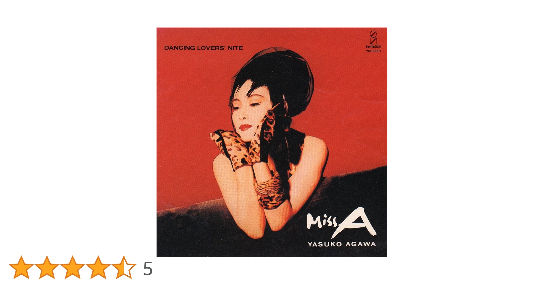 レコード　Yasuko Agawa Dancing Lovers Nite LP Amazon.co.jp: DANCING LOVER'S NITE: ミュージック