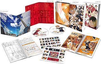 『劇場版ハイキュー!! ゴミ捨て場の決戦』 豪華版 [Blu-ray]