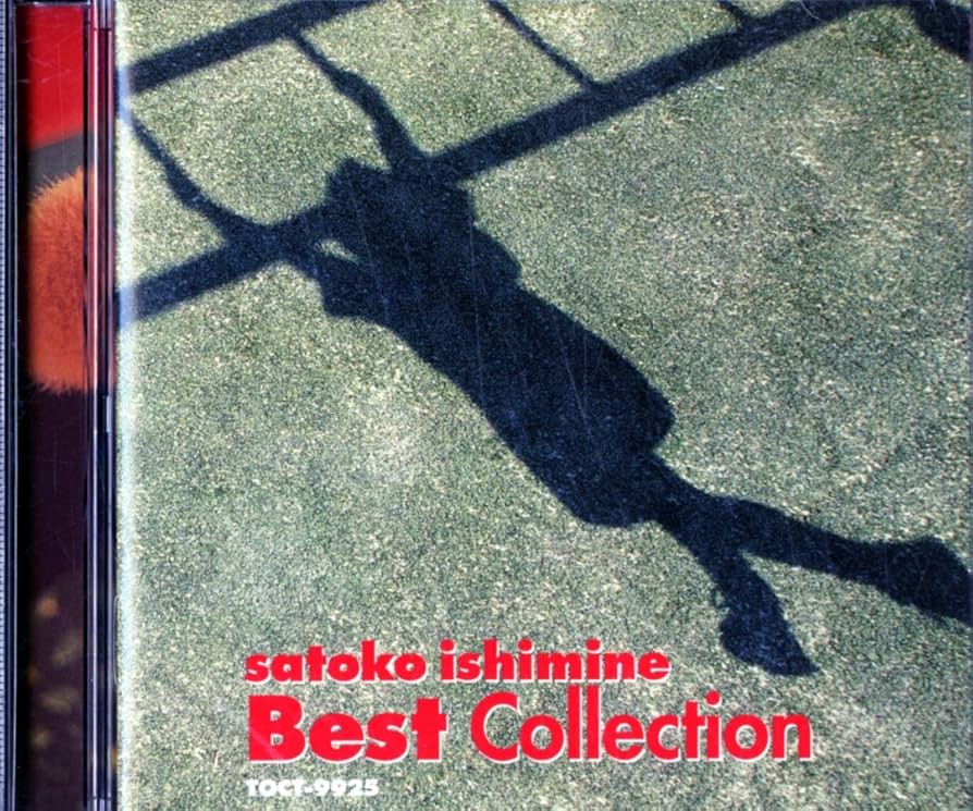 Amazon.co.jp: 石嶺聡子Best Collection: ミュージック