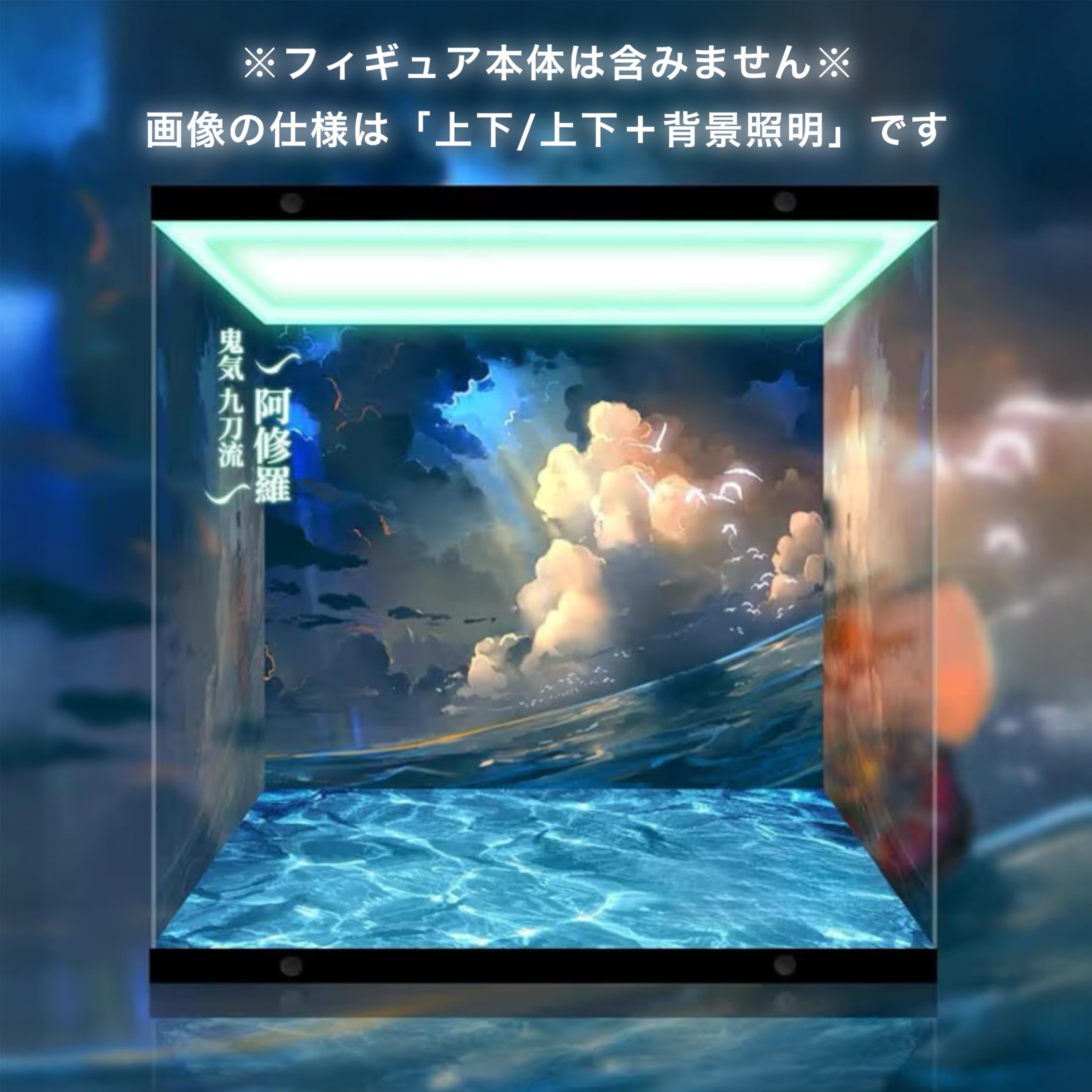 Amazon.co.jp: POP WA-MAXIMUM ロロノア・ゾロ Ver. 鬼気 九刀流