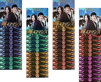 Amazon 輝くロマンス レンタル落ち 全41巻セット マーケットプレイスdvdセット商品 Tvドラマ