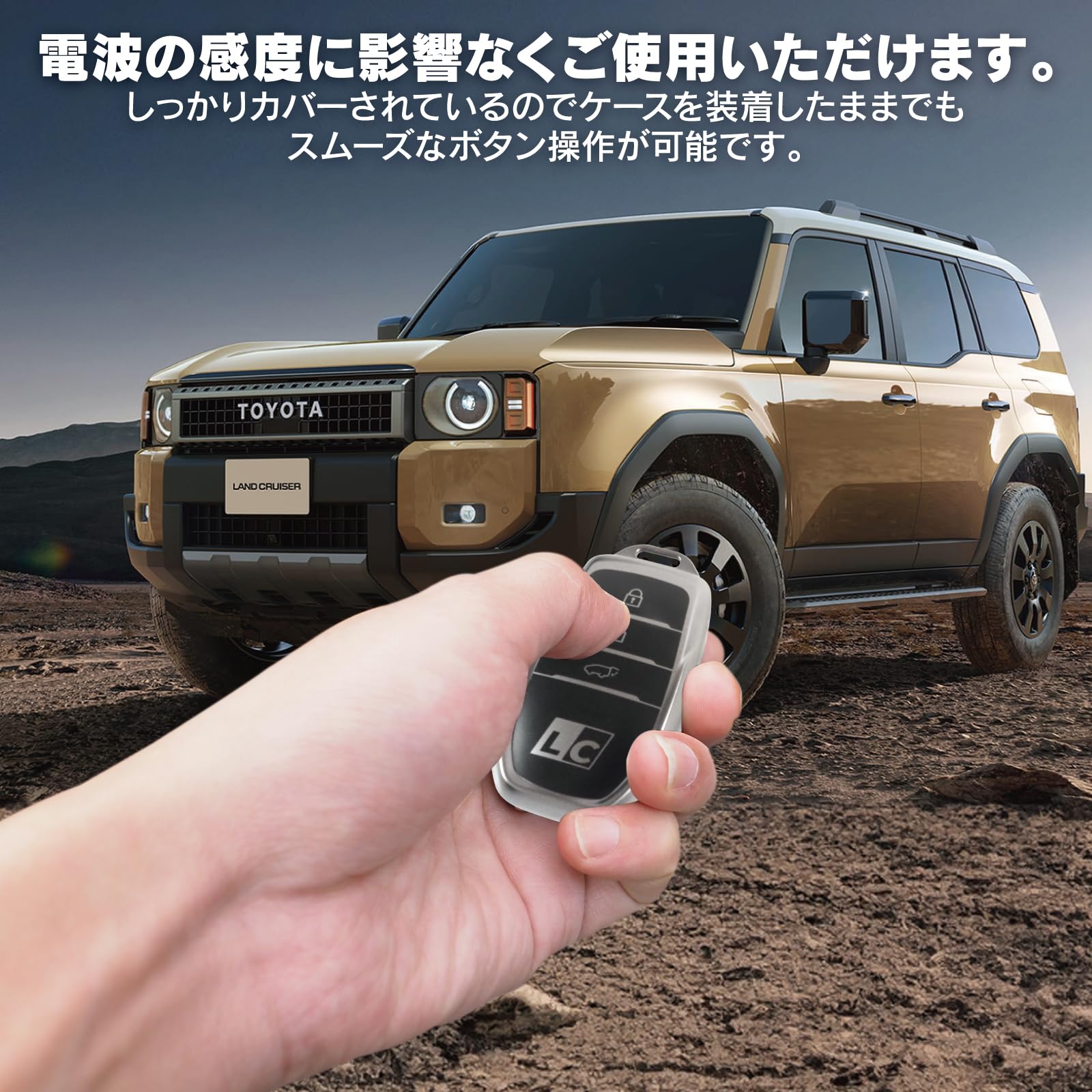 Amazon | 【VALFEE ジャパン】ランドクルーザー 250系 専用 TPU