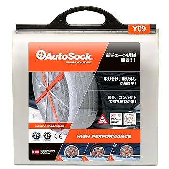 Amazon.co.jp: AutoSock(オートソック) 「布製タイヤすべり止め