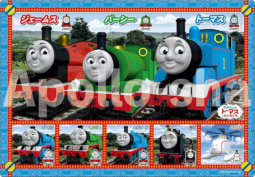 ☆商談中☆ 5042 きかんしゃトーマス 2002年 ハロルド ☆商談中☆ 5042 ☆商談中☆ 5042 きかんしゃトーマス 2002年 ハロルド ☆商談中☆ 5042