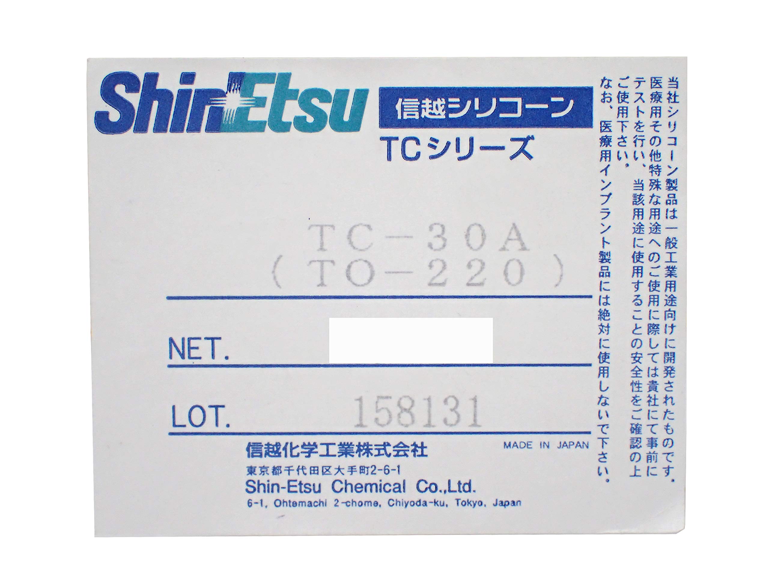 Amazon | トランジスタ向け 放熱シート (TO-220型) 18×13mm 厚さ0.3mm