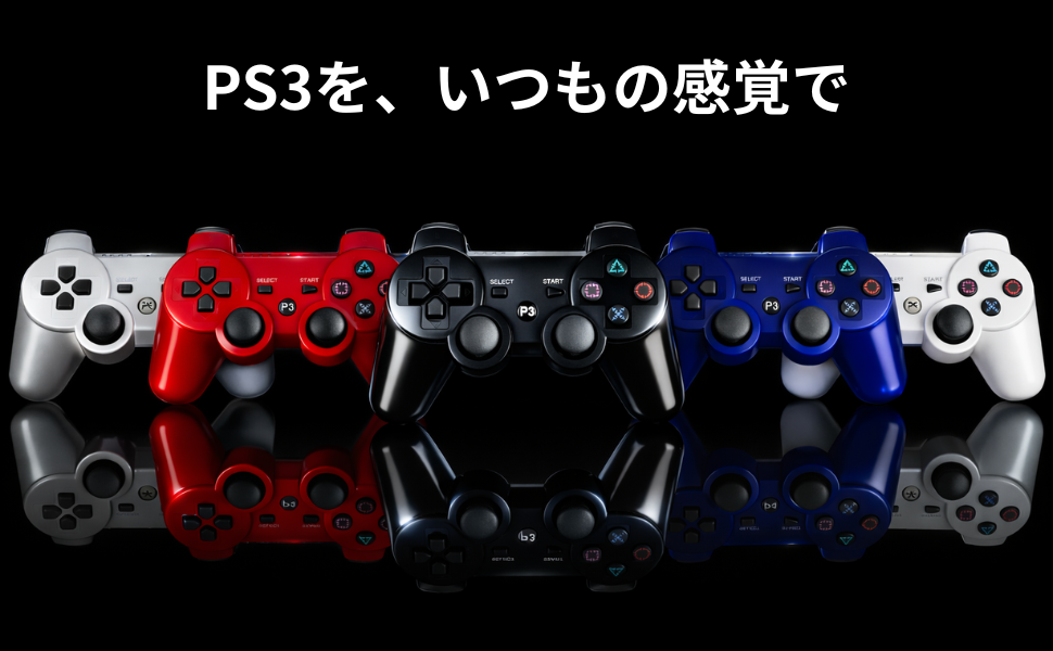 Amazon | 【純正操作を再現】PS3 コントローラー ワイヤレス 無線