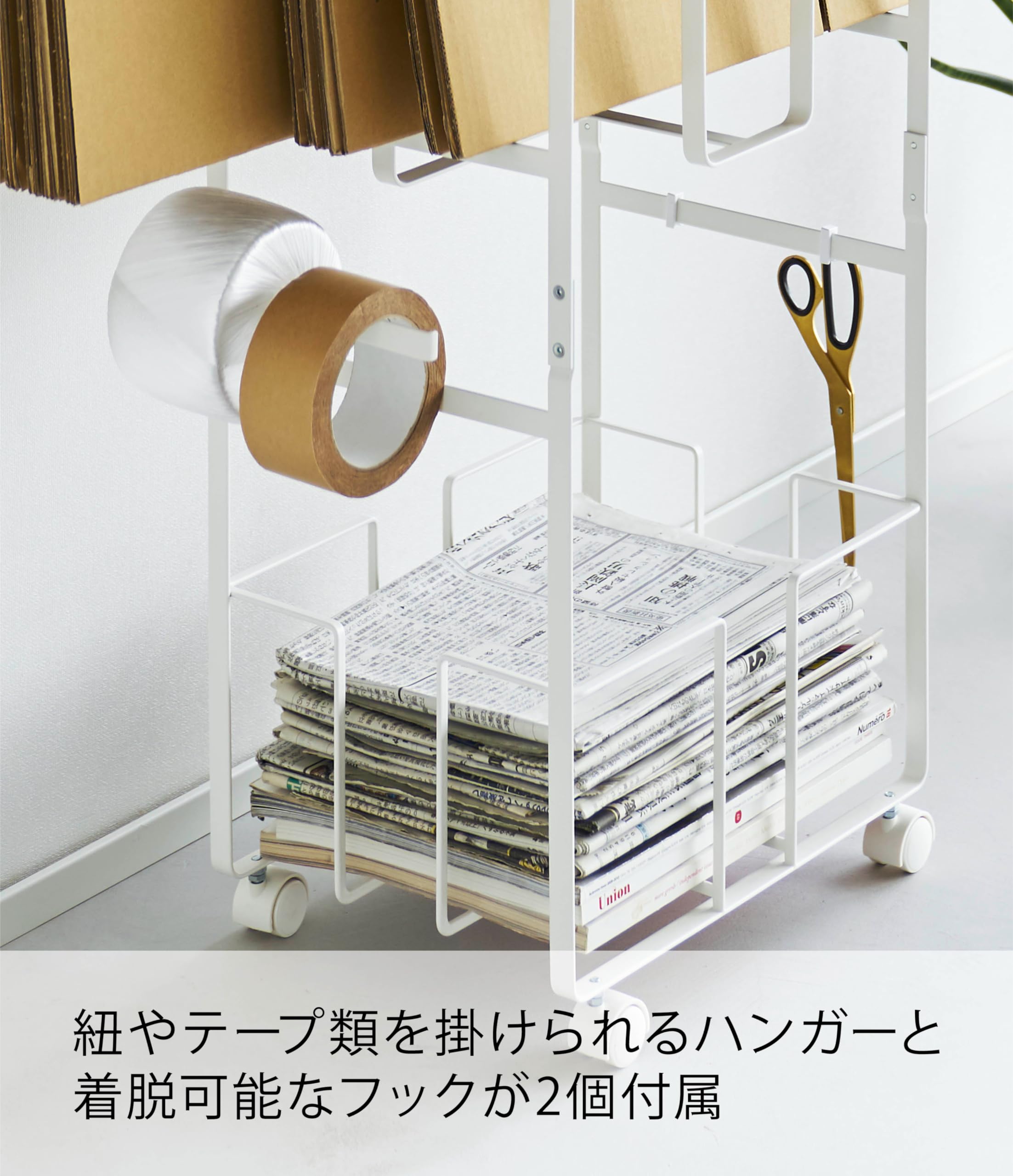 Amazon｜山崎実業(Yamazaki) ダンボール & 新聞ストッカー ホワイト 約