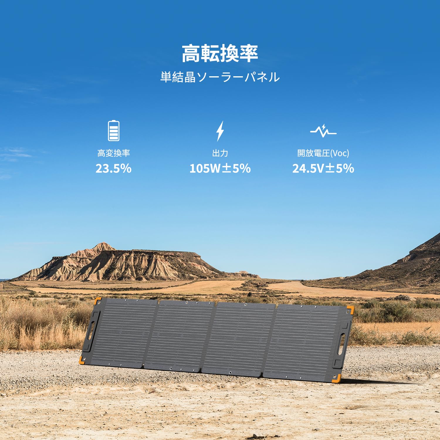 Amazon.co.jp: PECRON ソーラーパネル 100W 折り畳み式 IP67防水防塵