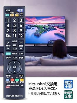 32インチ デジタルテレビ リモコン付属 Amazon | SHZ テレビリモコン PIX-RM034-PZ1 for PIXELA PRODIA
