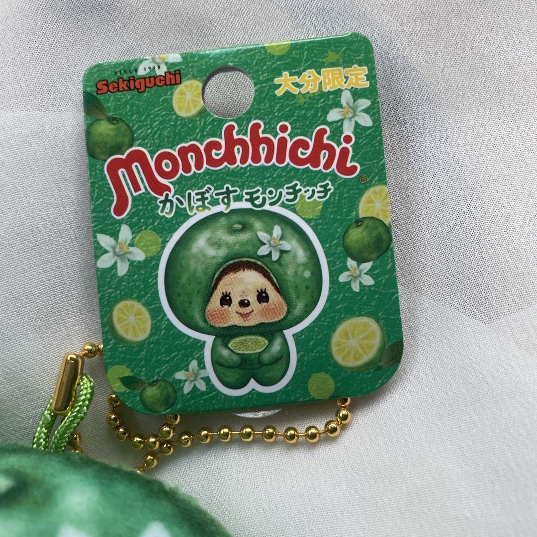 Amazon.co.jp: かぼすモンチッチ 大分限定 マスコットキーホルダー
