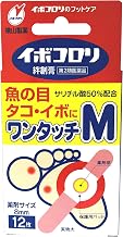 【第2類医薬品】イボコロリ絆創膏Mサイズ 12枚