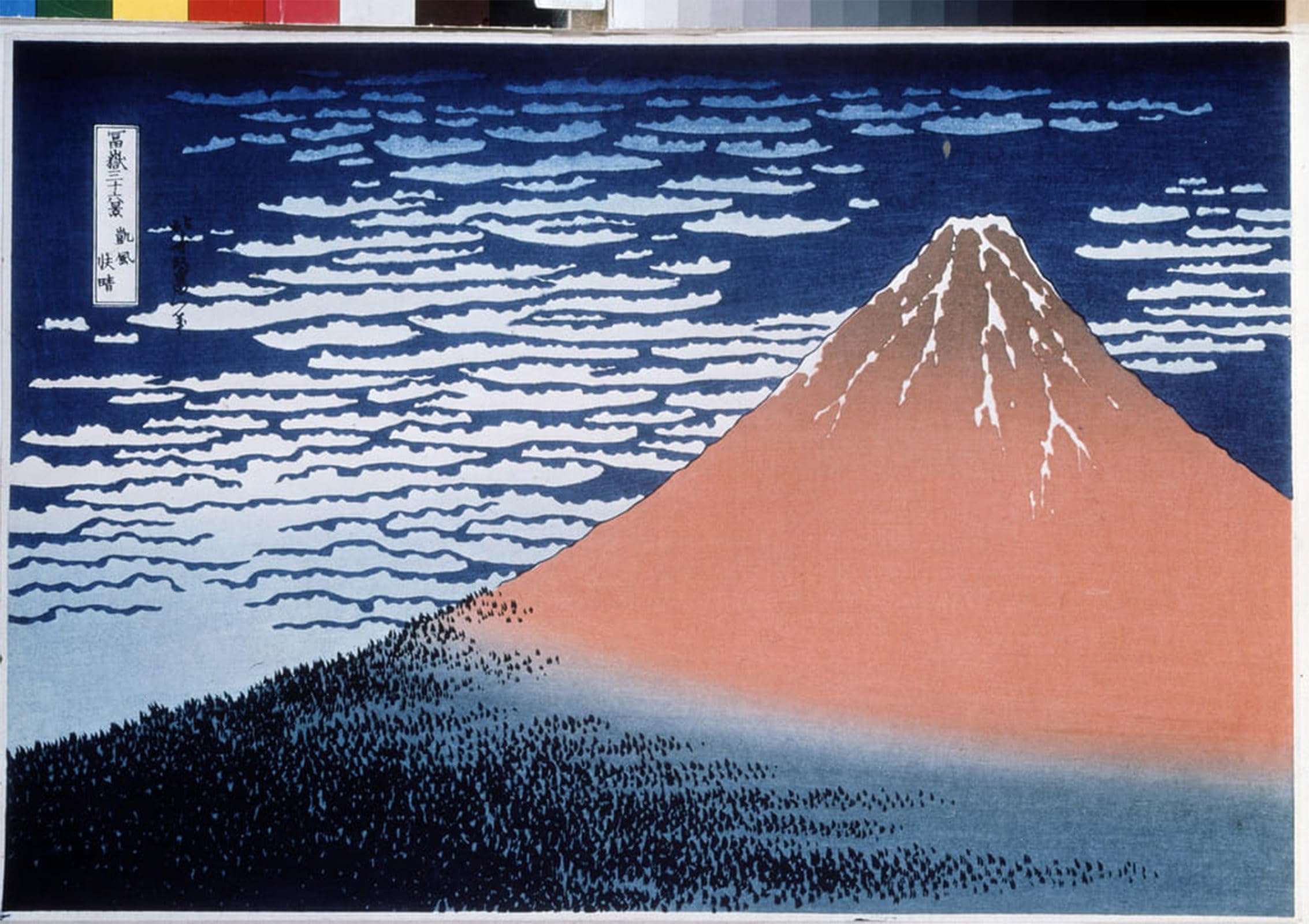 RZHRHJES Vintage Wall Art Picture on Canvas Wall Art Poster Fuji by Katsushika Hokusai Canvas Poster for Home Decor 60x90cm