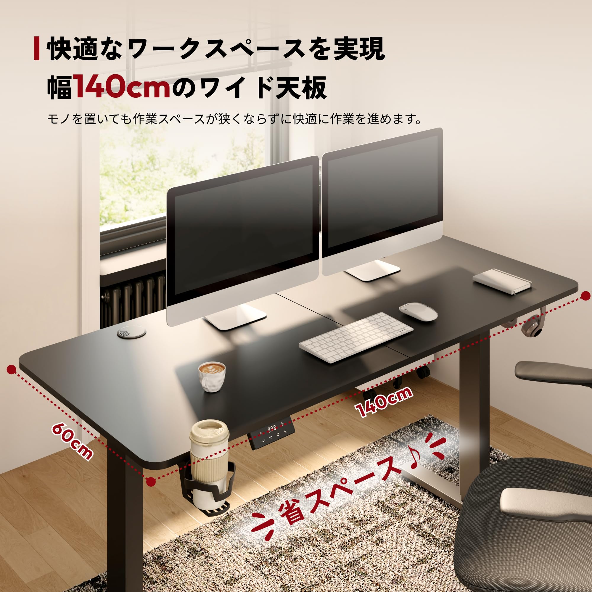 【新品・未開封】SANODESK　昇降式デスク　QS1　パソコンデスク　電動 楽天市場】昇降デスク Sanodesk QS1 電動 昇降式デスク 電源