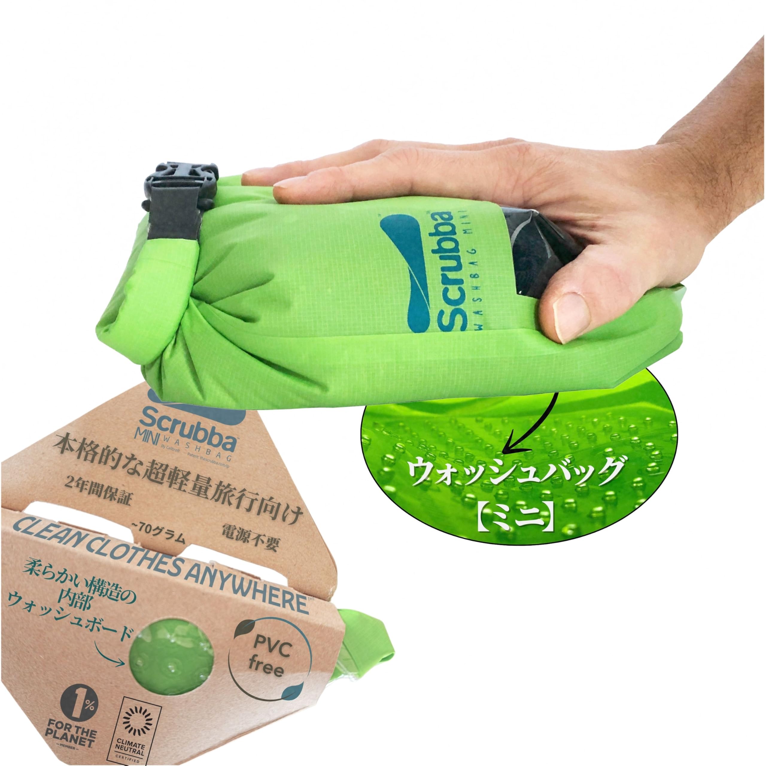 Scrubba Scrubber Wash Bag Mini Ultralight Travel Laundry Bag Hand Wash Travel Minimal Eco Laundry Bag Portable Camping Outdoor Washable Anywhere Laundry Bag (Green)