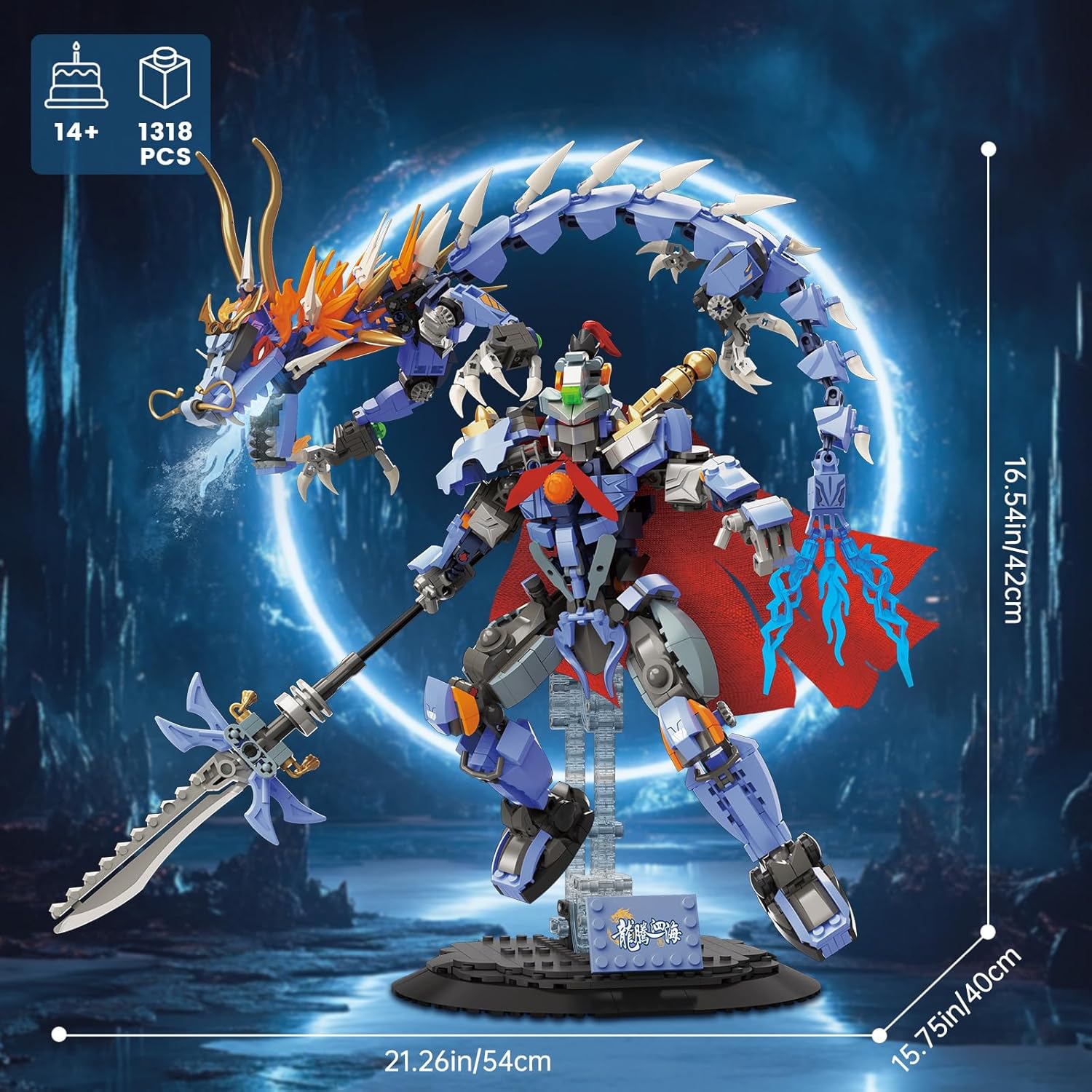 NUTCRACKER Mech Dragon Building Set for Adult, Dragon Teng Four Sea — Ying Long Toy Building Set, Figure Robot Home Collection Display Model, Easter Birthday Gift for Teens Boys Girls 14+ (1318 Pcs