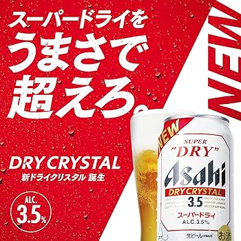 Amazon.co.jp: 【Amazon.co.jp限定】【お歳暮/贈り物に】アサヒビール6