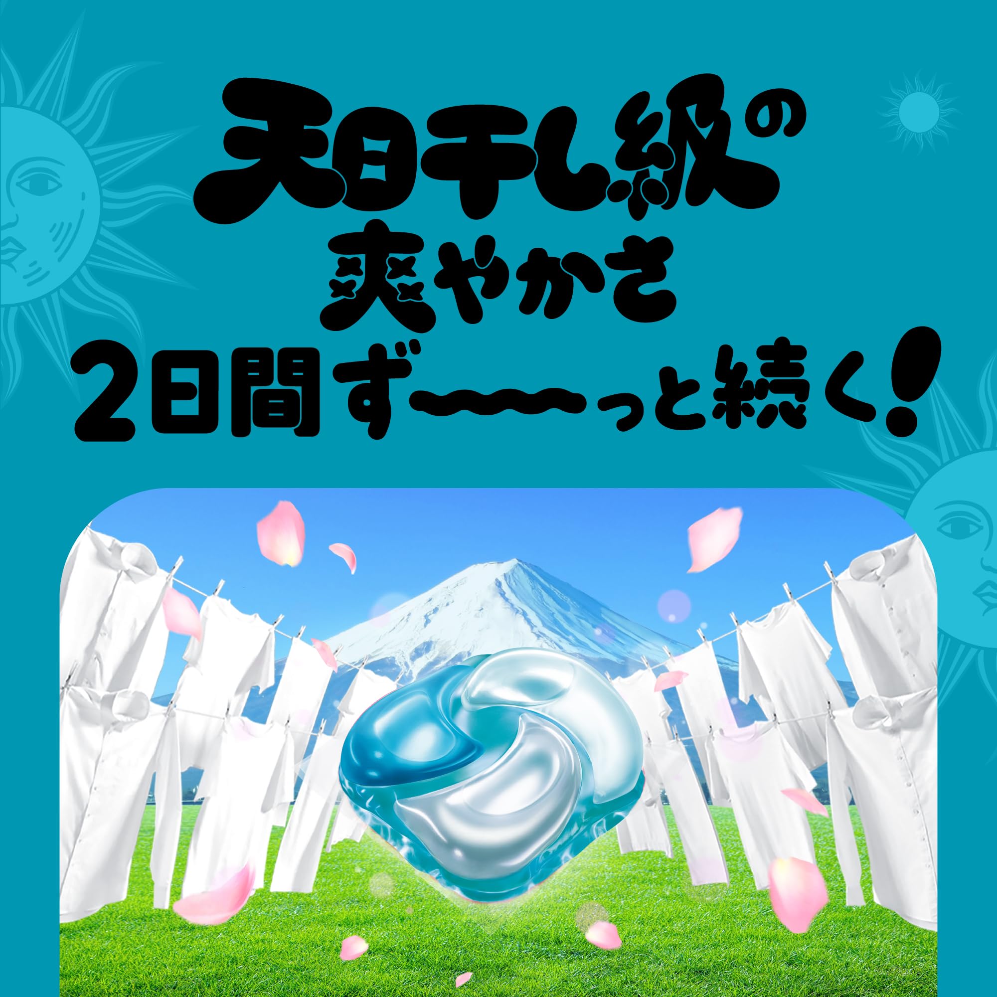 Amazon.co.jp: ボールド ジェルボール 柔軟剤入り 73個 フレッシュ